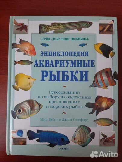Книги в ассортименте