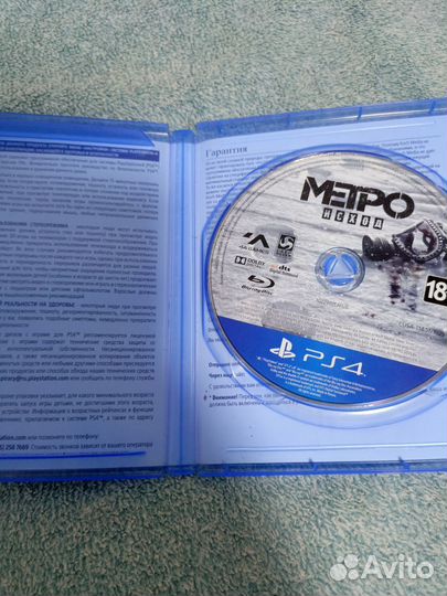 Игра на ps4 метро исход