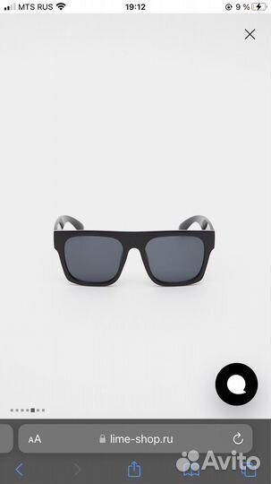 Очки lime