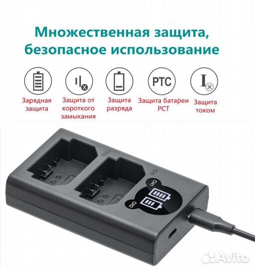 Зарядное устройство