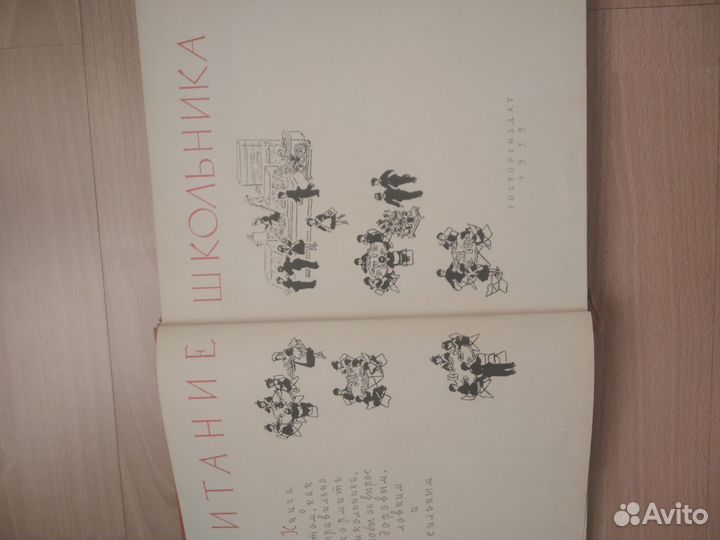 Книги СССР