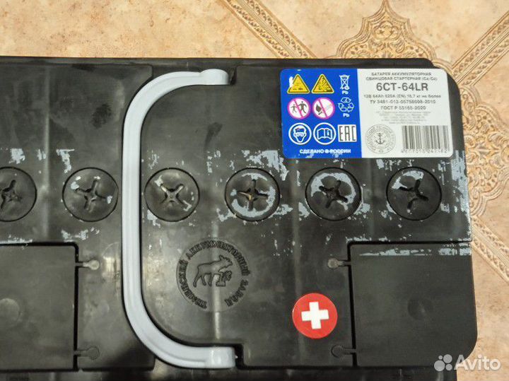 Аккумулятор