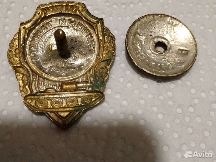 Значок.Награда.Медаль