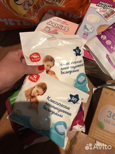 Все для беременных