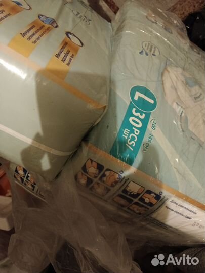 Подгузники для взрослых размер l 30 шт