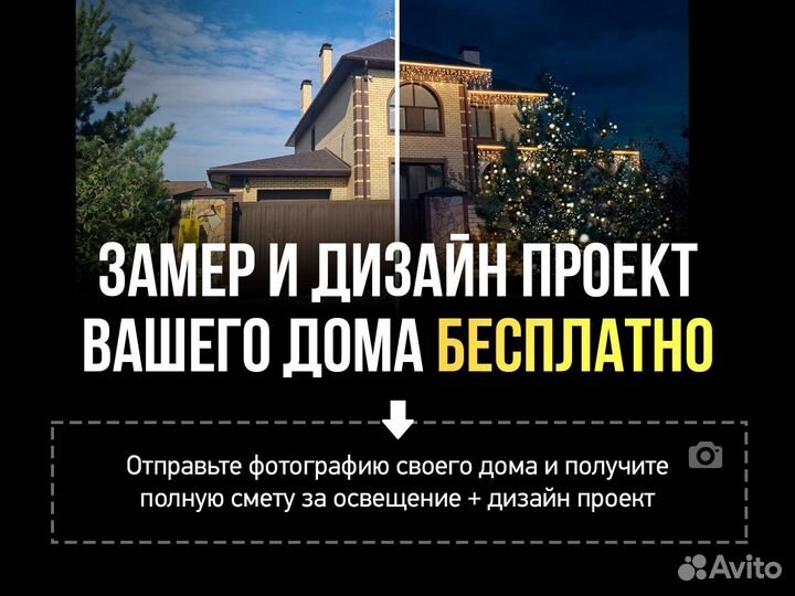 Уличное освещение неоном