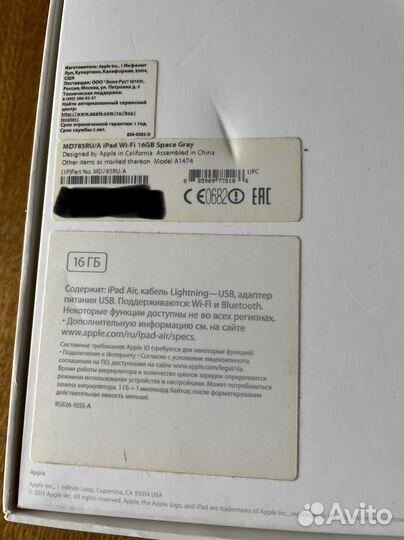 iPad air wi-fi 16 gb