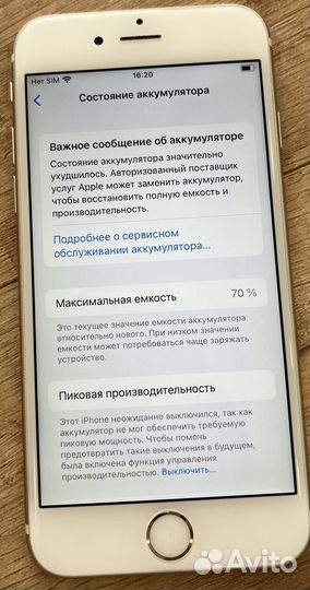 iPhone 6S, 16 ГБ