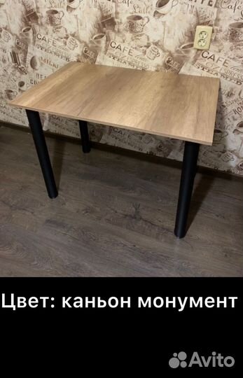 Кухонный стол 60х90 см. Бесплатная доставка