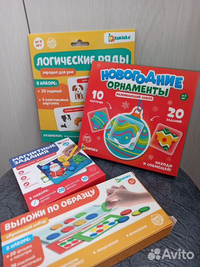 Детские развивающие игрушки