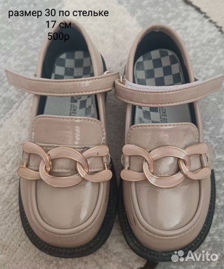 Туфли для девочки
