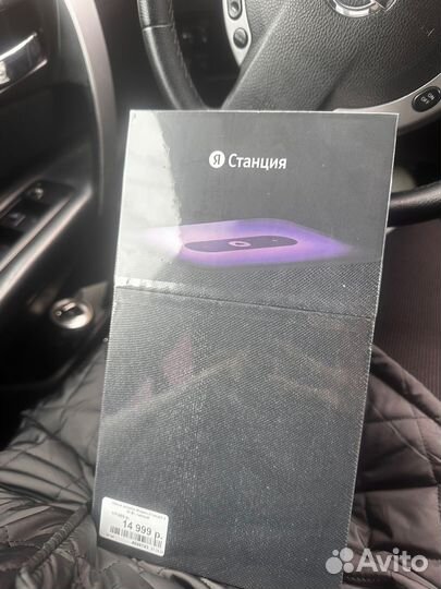 Яндекс станция алиса