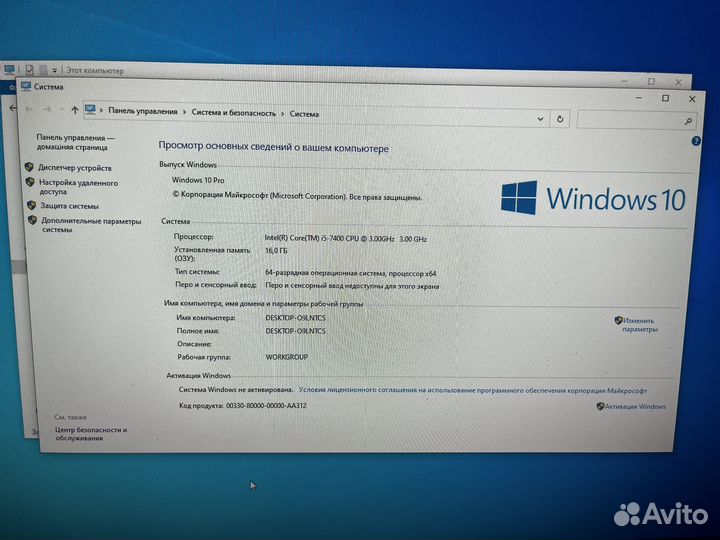 Системный блок i5