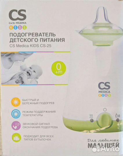 Подогреватель для бутылочек