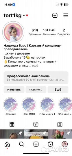 Смм специалист консультация и обучение