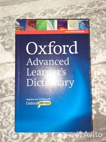 Оксфордский словарь