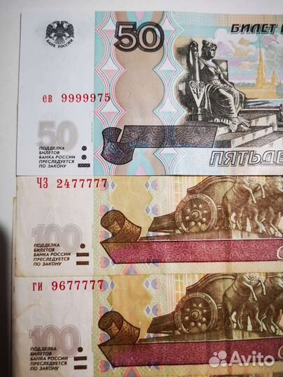 Купюра красивый номер