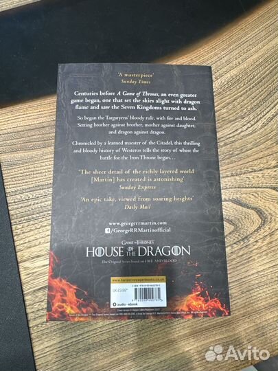 Fire and Blood (Кровь и пламя) Джордж Мартин