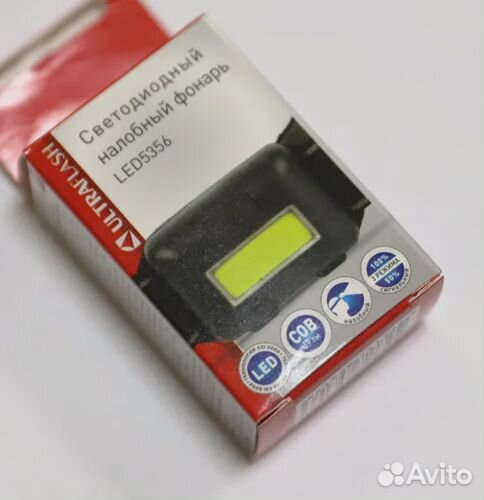 Налобный светодиодный фонарь