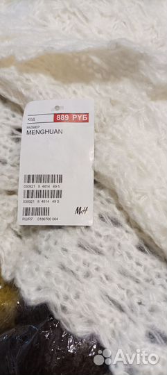 Снуд женский HM вязаный