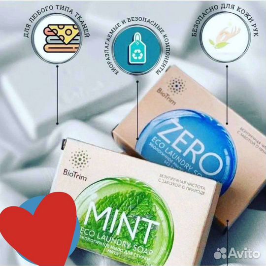 Набор для чистки обуви и не только (мыло в подарок