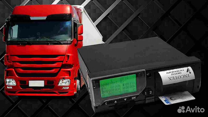 Цифровой тахограф Меркурий, с скзи