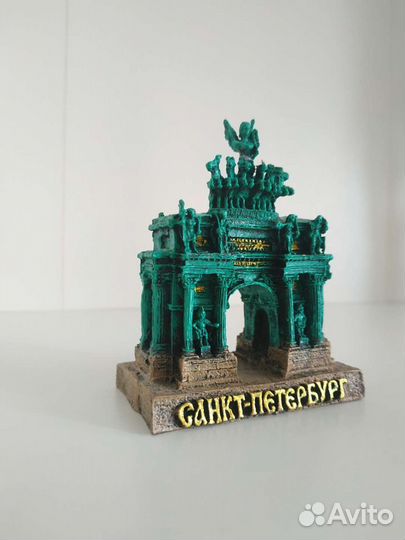 Сувенир из Санкт-Петербурга/Нарвские ворота