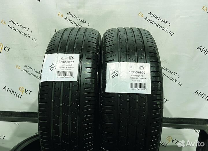 Bridgestone Ecopia NH100 RV 205/60 R16 94Y