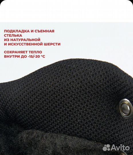 Ботинки мужские зимние 42 размер бу strobbs