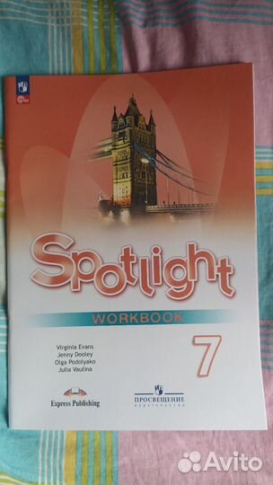 Рабочая тетрадь Spotlight 7 класс английский