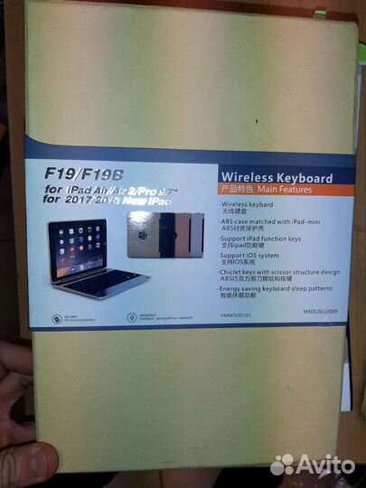 Чехол клавиатура для iPad Air / Air2 / Pro