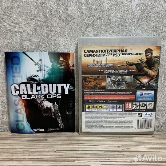 Call of Duty Black Ops (1-4Игрока) на PS3