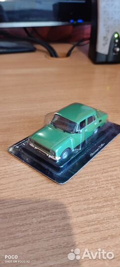 Автолегенды СССР, авто легенды