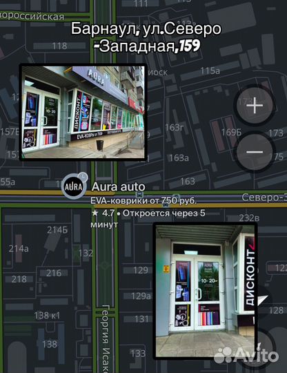 Эва / Ева / Eva коврики Mazda Demio