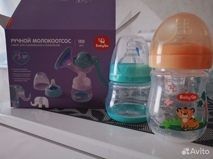 Молокоотсос ручной