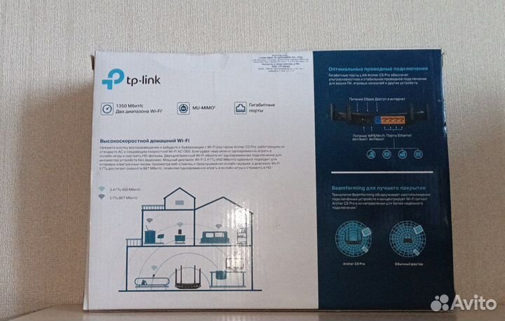 Wifi роутер гигабитный