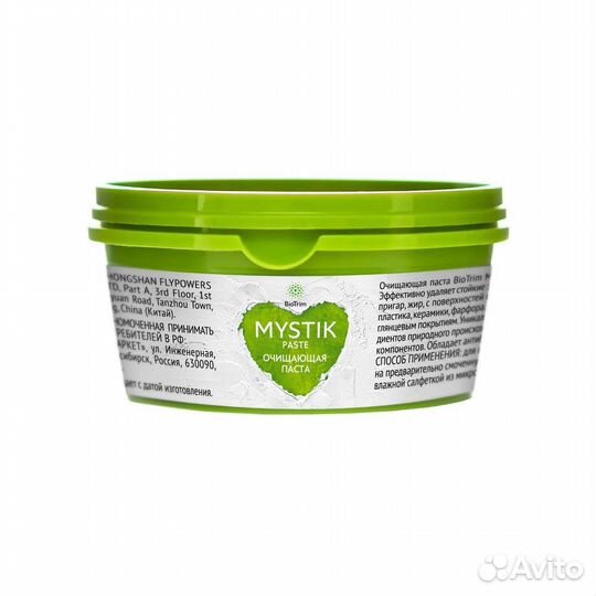 Универсальная паста Mystic