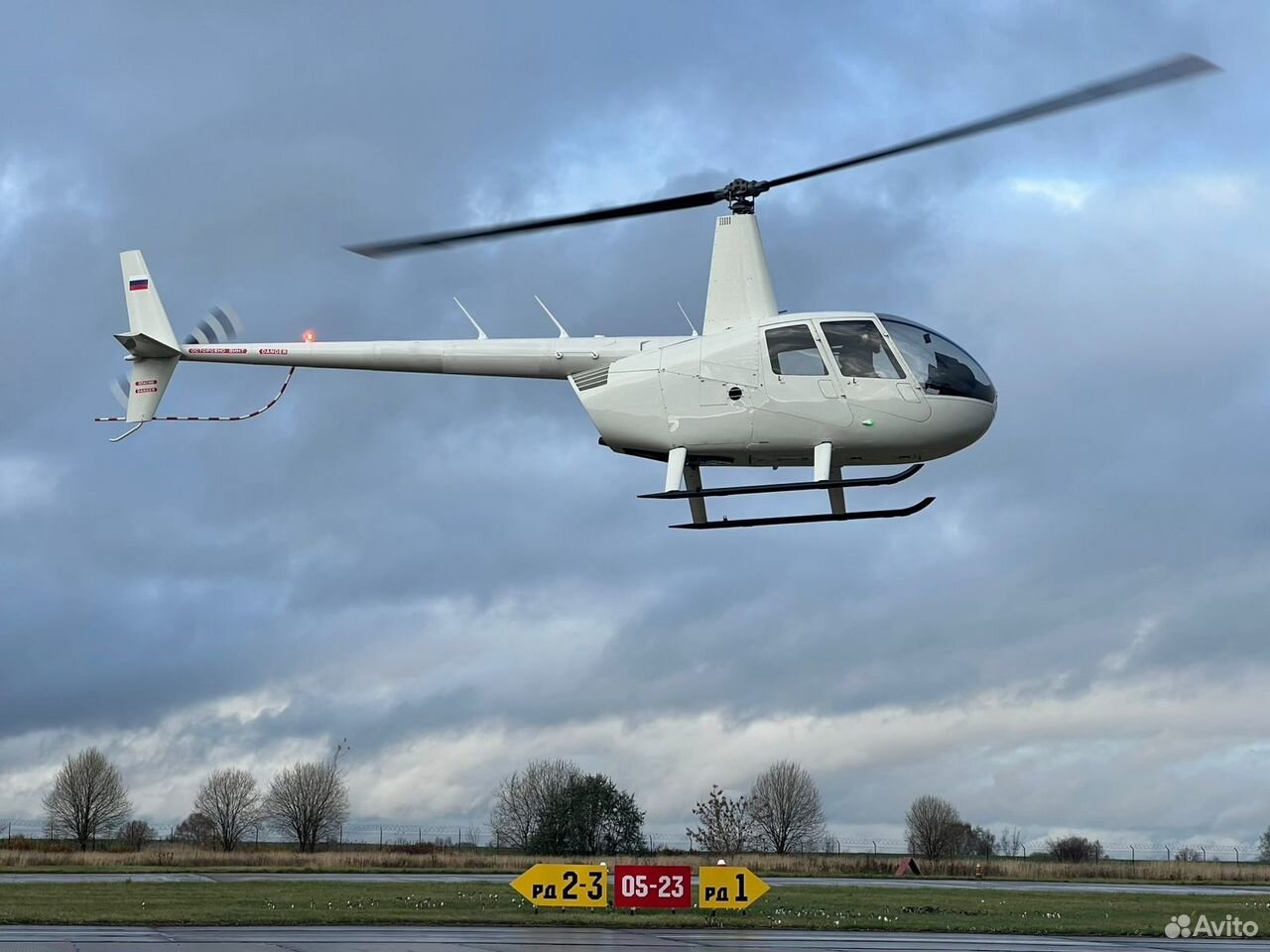 Вертолёт Robinson R44 Raven-I
