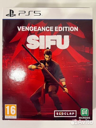 Sifu vengeance edition (ps5)