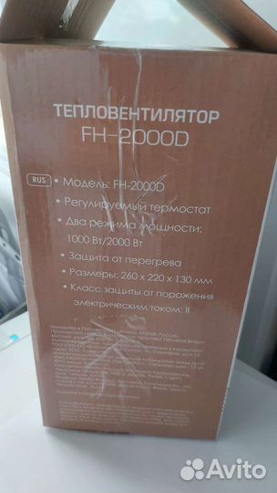 Тепловентилятор