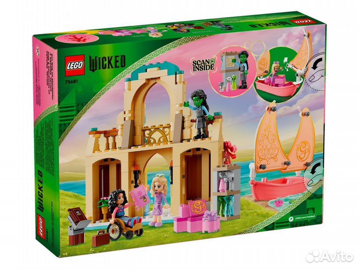 Lego Wicked 75681 Глинда, Эльфаба и Несса Роуз в университете Шиз