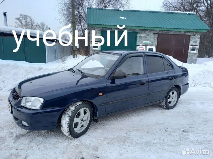 Hyundai Accent, 2008