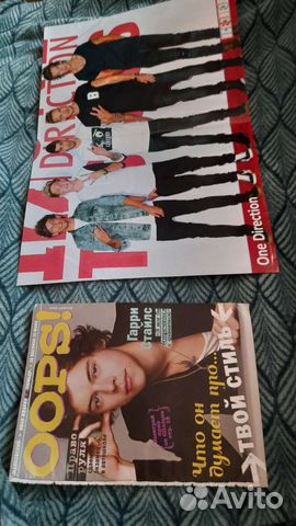 Плакаты Сумерки, Jonas brothers,1D закрытая школа