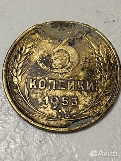 Редкий брак монеты