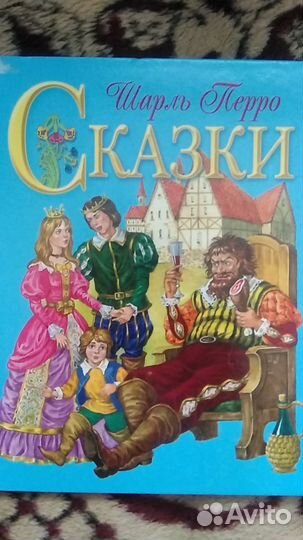 Книги детские, новые