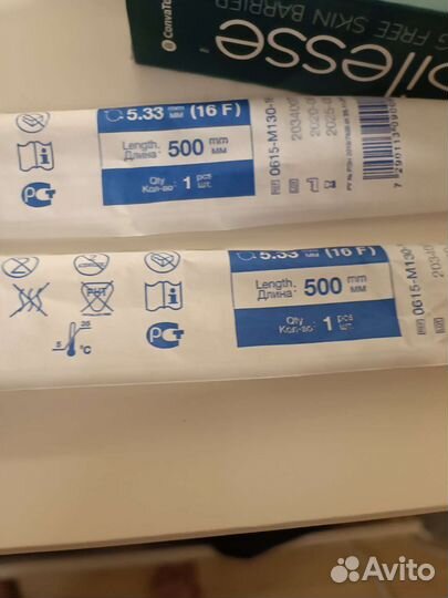 Мочеприемник