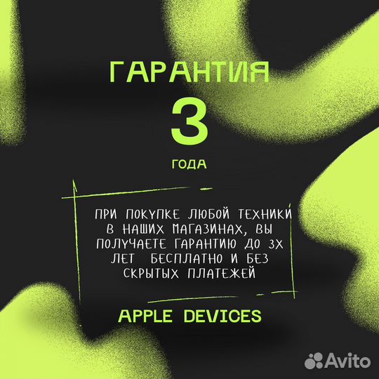 iPhone 15 Pro Max, 256 ГБ