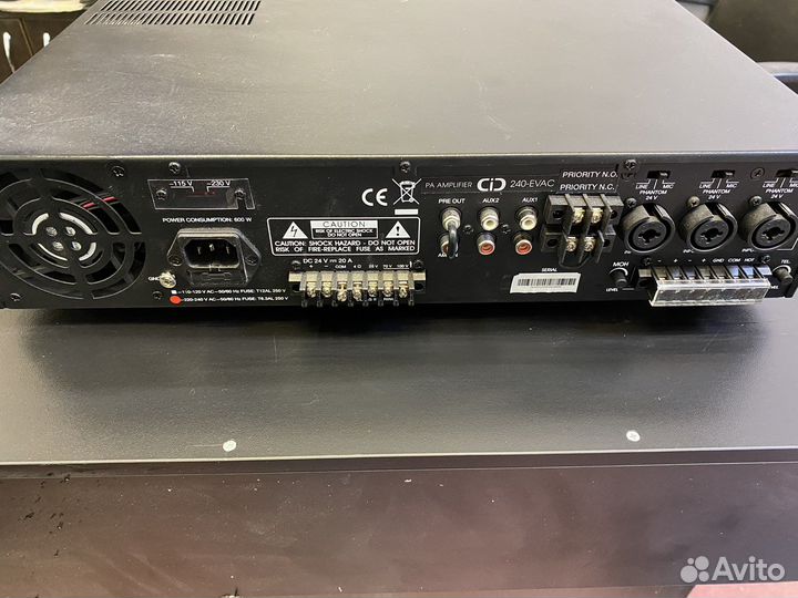 Трансляционный усилитель cid