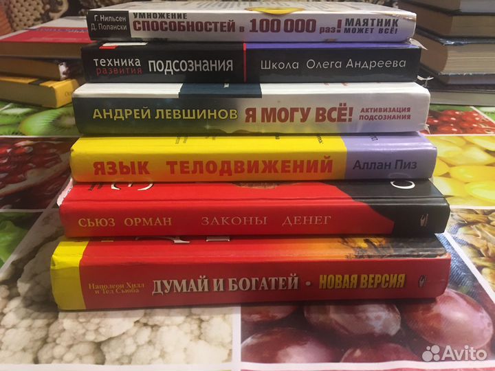 Книги