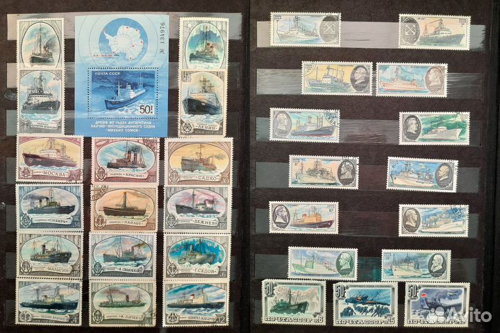 Почтовые марки. Корабли (альбом)